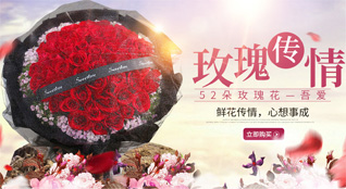 山东莱芜莱城区羊里镇郭王石村鲜花速递